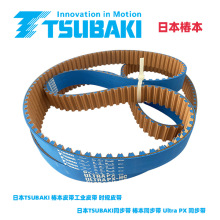 �ձ�TSUBAKIͬ���� ����ͬ����Ultra PX ͬ���� BG2100UP14M90-HC