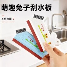 二合一迷你刮水板洗手台玻璃清洁刮水器家用卫生间洗手台面清洁刷