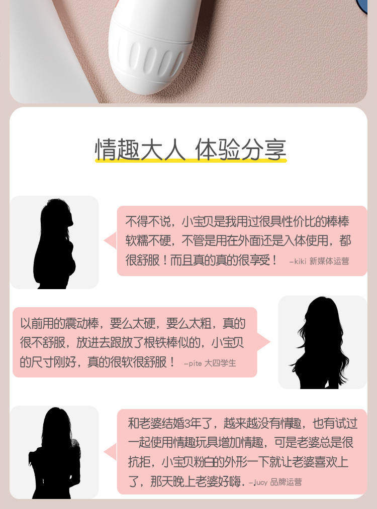 Jiuai Insertable Vibrator for Women, One-Button Control, Rechargeable, White — detail image 18