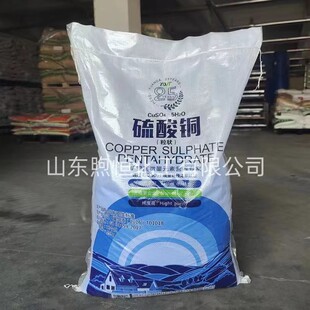 现货饲料级硫酸铜营养添加剂防霉剂饲料专用硫酸铜 阿里巴巴 