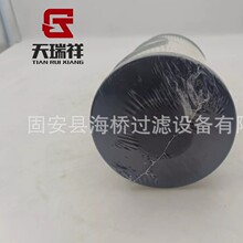 ��Ӧ FS20172 K37-1029 K371010 K371011 SN40868 P581299 ������