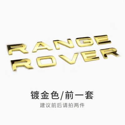 Land Rover Range Rover car Car logo - standard-rangerover