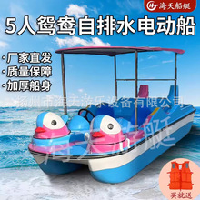 5���x������ˮ늄Ӵ��_̤����ͨ��/���@�δ�/����䓴�/���^�Θ���