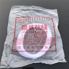 货源批发建筑弦线众强建筑线尼龙线吊线坠线