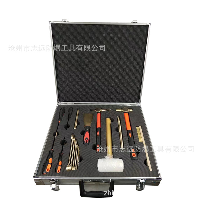 防爆无火花套装工具 组合工具箱17件套 铝青铜合金工具17件