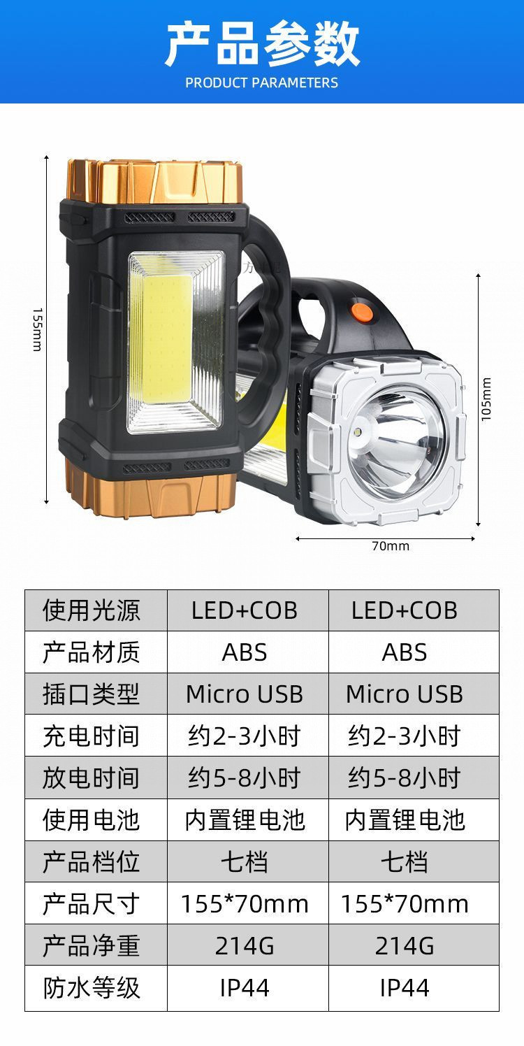 Solar-powered flashlight with multi-functional lighting, dual-head strong light, suitable for night market stalls, side light for wide-area home use, and patrol searchlight