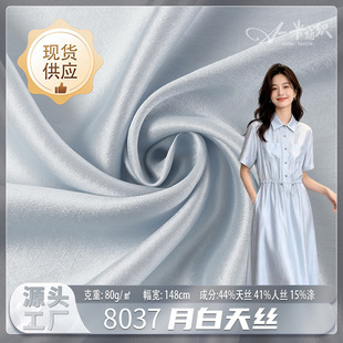 �°���z�� 80g�p���˽z�켏���ϬF؛ ���ĺ��s�����r����������