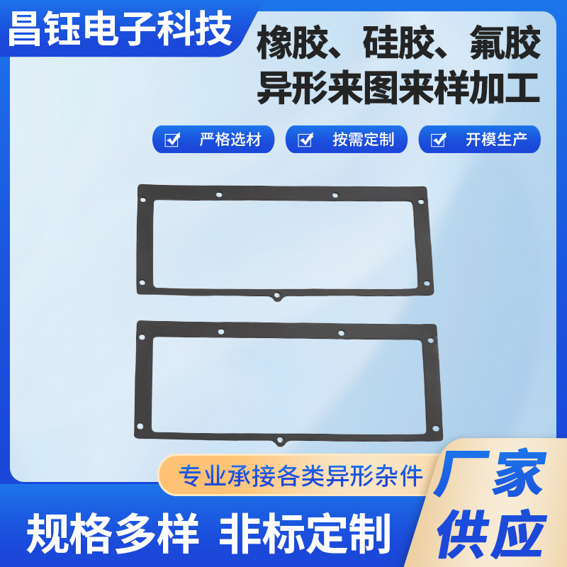 电脑脚垫硅胶垫防滑耐磨防震自带背胶脚垫批发供应电脑脚垫硅橡胶