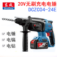 �|��20V�oˢ�����NDCZC04-24E����N�_����������Ö|��