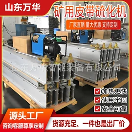 矿山施工设备;矿业输送设备;其他防爆器材