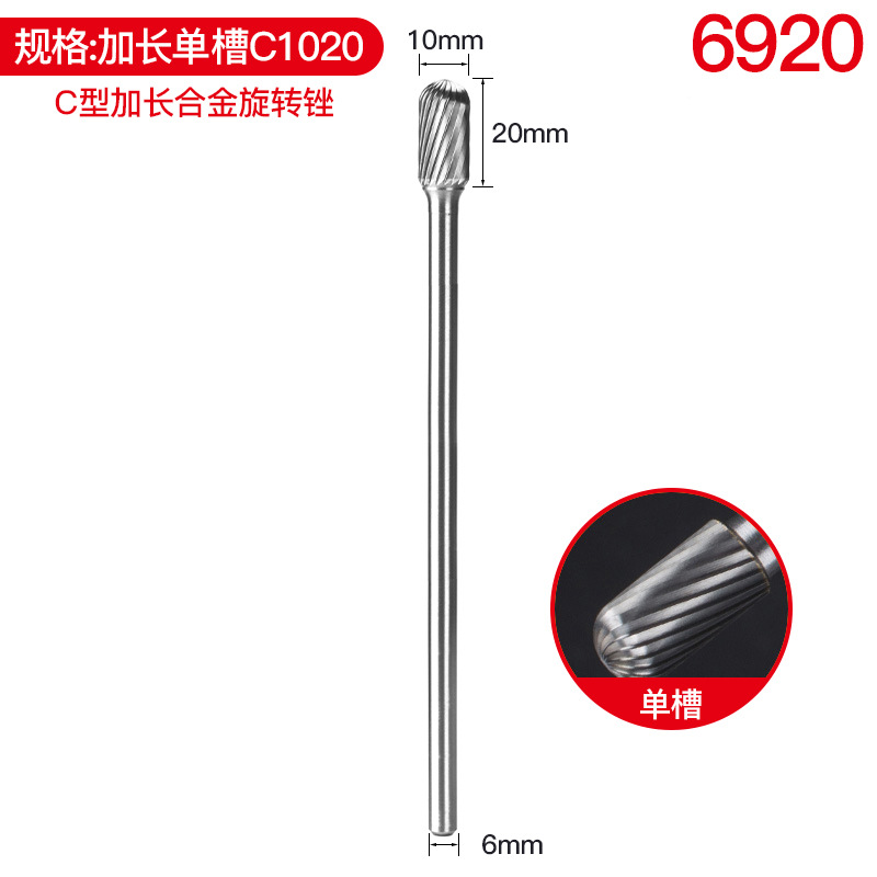 렌더 싱글 슬롯 C10 * 20*150