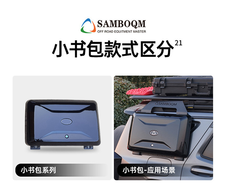 Tank 300 Roof Rack Ladder School Bag Mountain Curve Brand Non-Destructive Installation Modified Platform