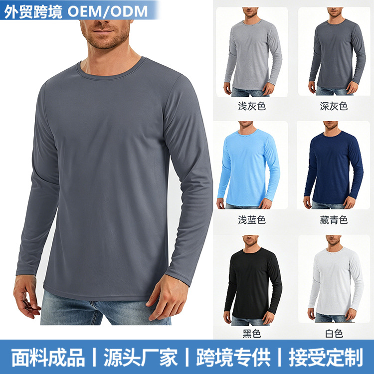 Cross-Border Running Sports Solid Color Bottoming Shirt Sun Protection Long Sleeve Men's Spring and Summer Anti-Uv Round Neck Casual Breathable Long Sleeve