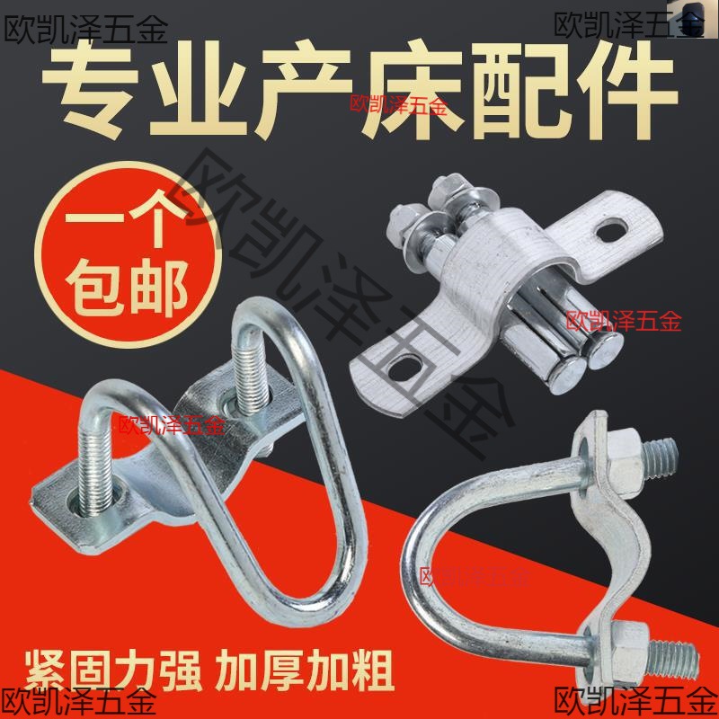 十字卡扣双U型管卡镀锌铁管卡子4分6分1寸产床大棚猪场固定限位栏