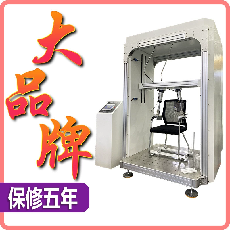 Офисный стул подлокотник для испытания на долговечность машина для измерения давления подлокотник сиденья для испытания на долговечность