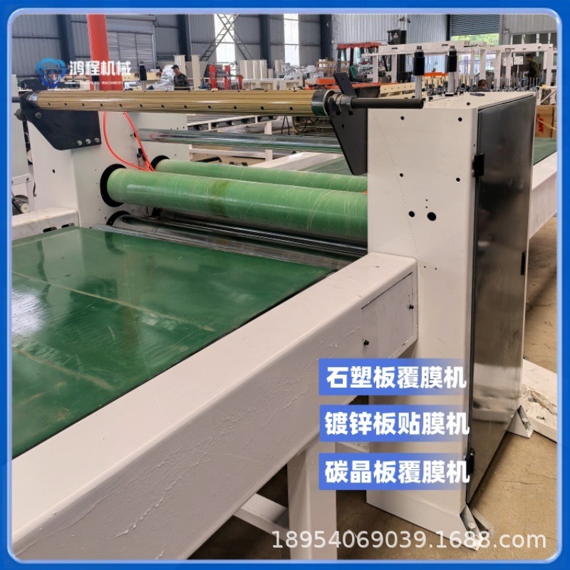 自动熔胶碳晶板墙布贴面机 海绵EVA胶复合皮革贴膜机 多辊压合