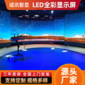 LED显示屏户外屏高清液晶拼接屏显示器p2.5无缝监控商业背景直播