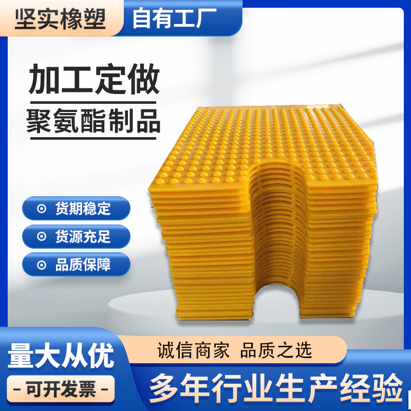 生产厂家钻井平台聚氨酯铁钉防滑垫嵌入金属钉转盘耐磨防滑