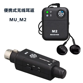 其他录音设备;其他影音电器;麦克风/话筒