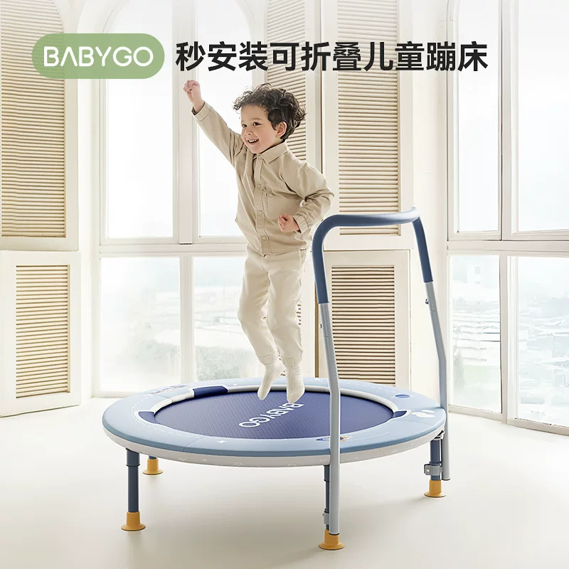 BABYGO складной батут для прыжков