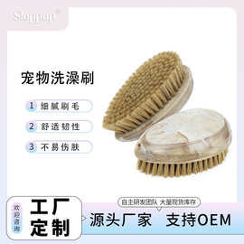 工厂定制宠物洗澡刷 狗狗洗澡刷猫咪洗澡刷 宠物刷子源头厂家批发