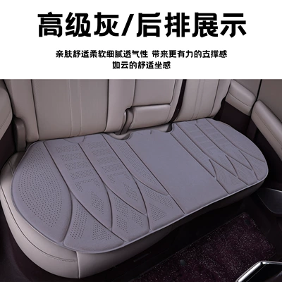 Four Seasons Pad: seasons, suede three-piece seat cushion - premium-gray-long-strip-for-rear-seat-suede-leather-perforated-high-quality