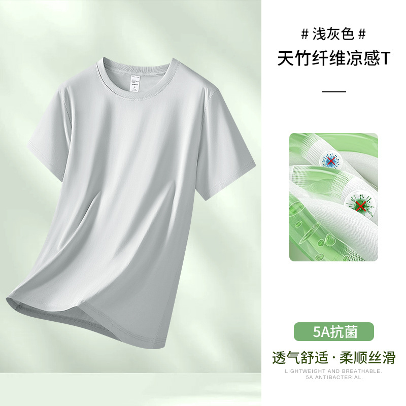 밝은 회색