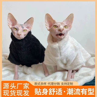 新款小猫衣服保暖防寒毛绒绒猫衣服高领黑白纯色加厚猫咪衣服冬款