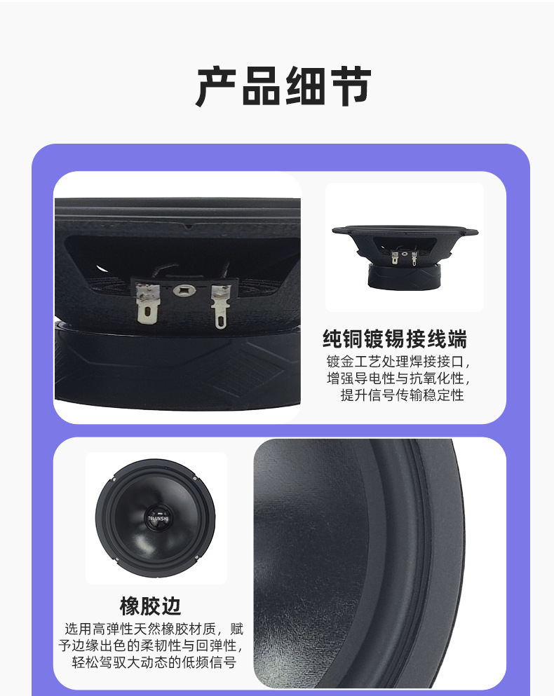 Source Factory Two-Way Speaker Set Car Audio Speaker 6.5inch Two-Way Full-Range Tweeter Speaker