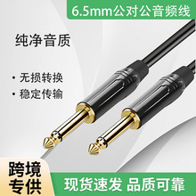 ���о6.5mm���������l�������{�����������6.35��о���l�B�Ӿ�
