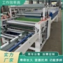 自动pvc木纹纸pur贴面机