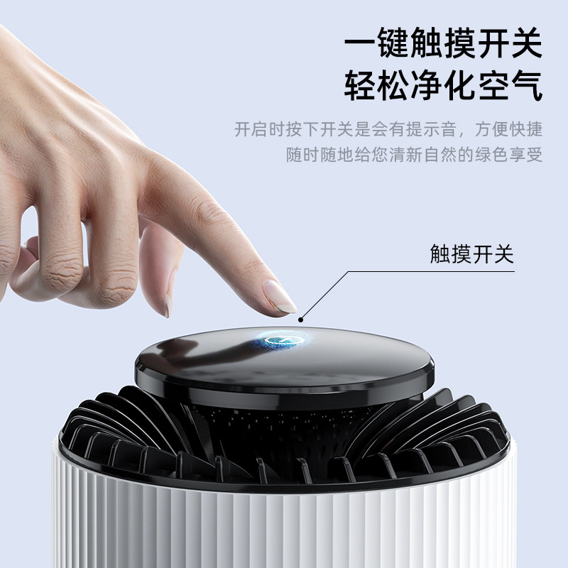 Nuevo purificador de aire hogar dos-en-uno de escritorio de interior eliminación de formaldehído eliminación de humo pequeña lámpara de mesa purificador