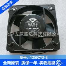 �F؛125FZY2-S �S��ɢ���L�� �K���Ӎ늙C�S 220V���� ����25W