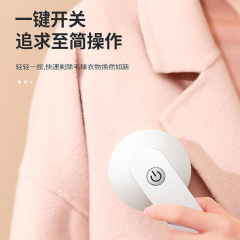 Yangtze Hair Ball Trimmer Cordless De-fuzzing Shaver Clothes Hair Removing Device Home Hair Ball Remover