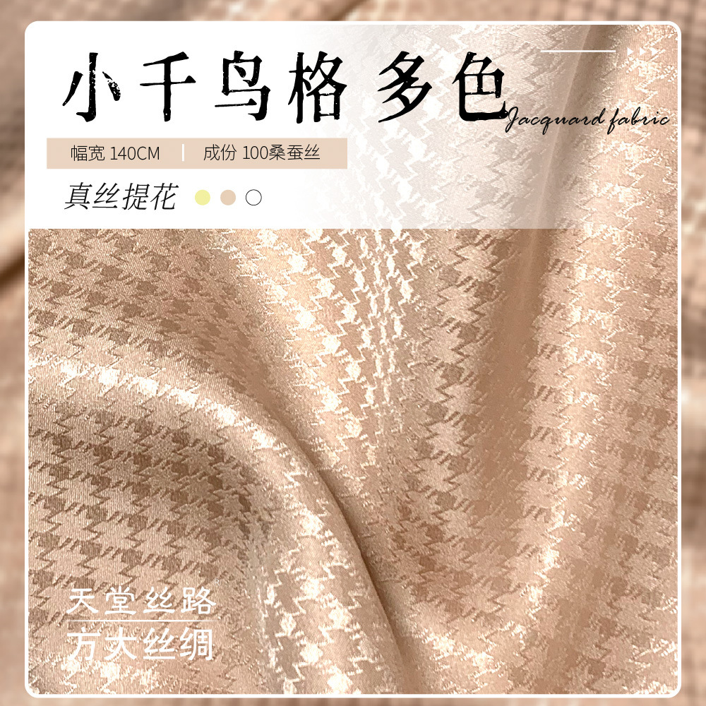 Mil pajaros de seda seda seda de alta calidad tela jacquard satén brillante vestido vestido casual chino cheongsam tela