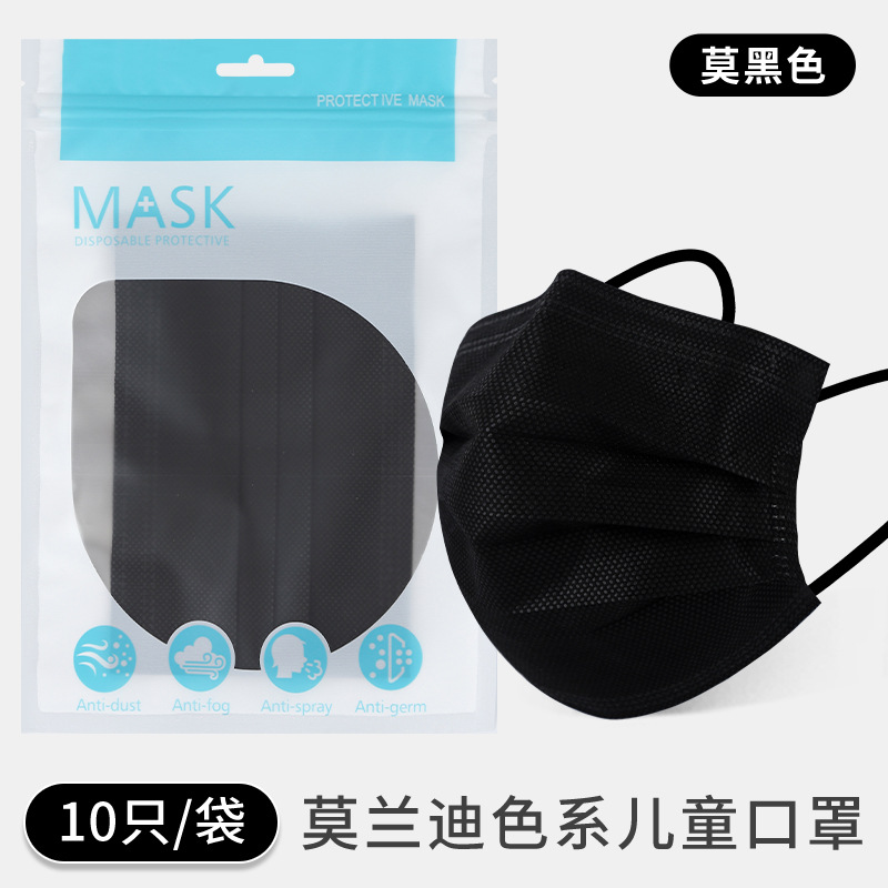 Morandi máscara de los niños FACEMASK 4 capas de protección engrosada fábrica de Envases independientes de producción propia y venta de moda