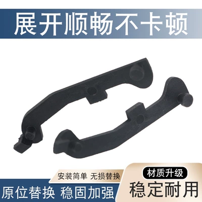 sun visor clip repair kit – Sunroof and accessories