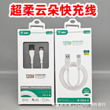 �������120W������ �m�ð�׿�sҫһ���A���O��1M�L�֙C6A�W�侀