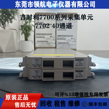 KEITHLEY���r��770227502700�ɼ���2701770877007700�ɼ������