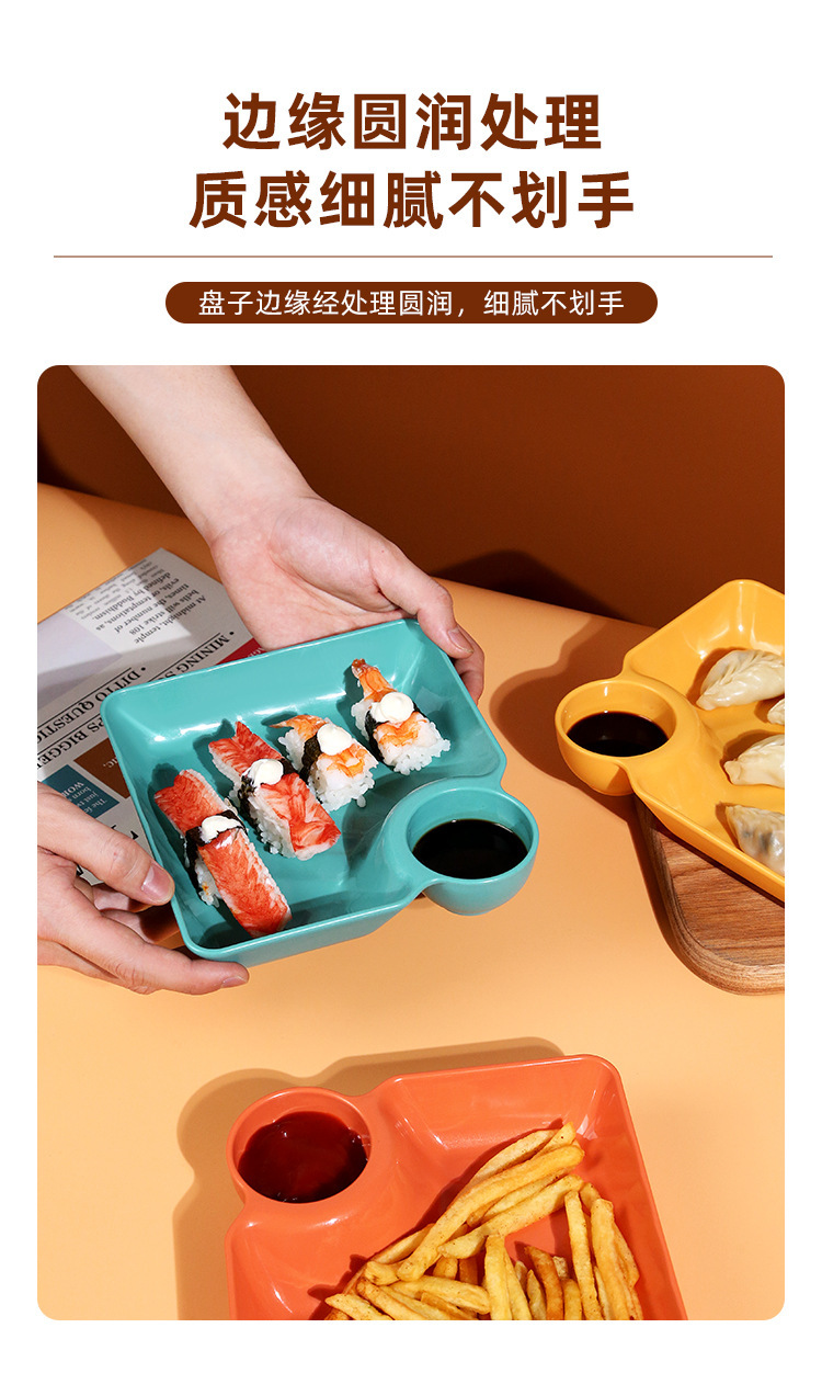 PP方饺盘详情页 (5)