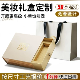其他礼品包装;纸盒;端午礼品包装