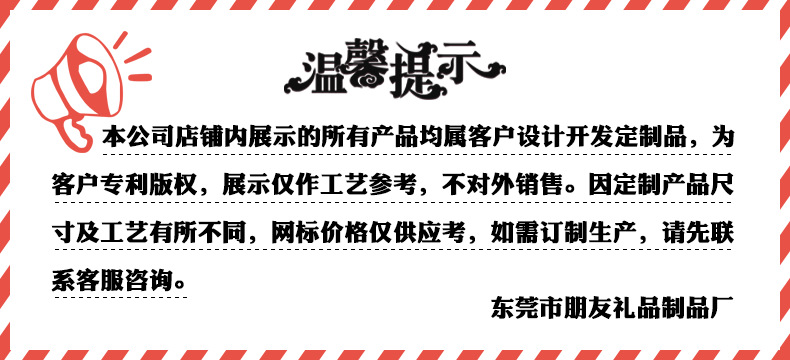 温馨提示，店铺里所展示的兒童餐具、硅胶餐盘、硅胶辅食碗等母婴用品硅胶餐具均为客定制品，仅作为工艺参考