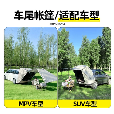 outdoor camping, vehicle-mounted, no assembly – Avtomobil dam çadırları