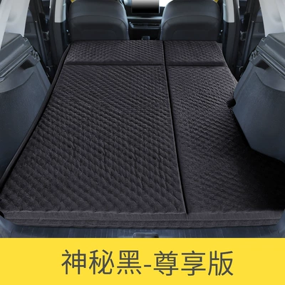 Automatic inflatable car travel bed Vehicle-mounted inflatable bed - polka-dot-dual-use-exclusive-edition-mysterious-black-without-headrest