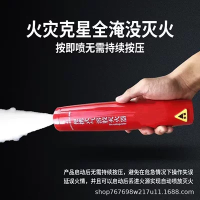 Handheld Car Fire Extinguisher Aerosol Vehicle fire extinguisher