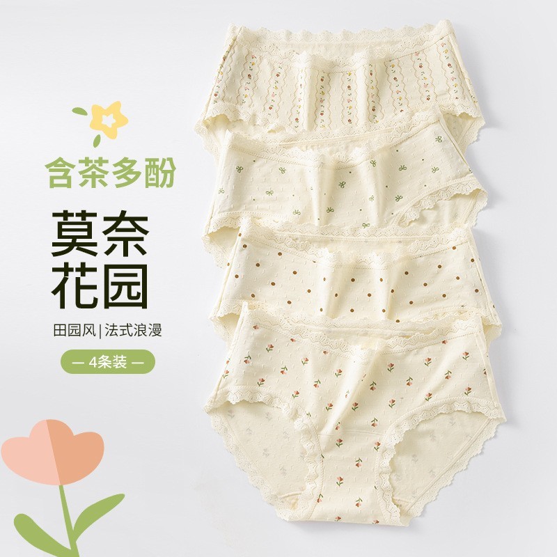 3-5 ティーポリフェノール 10A 抗菌下着女性の夏の甘い小さな花柄延長股田園ガールブリーフ|undefined