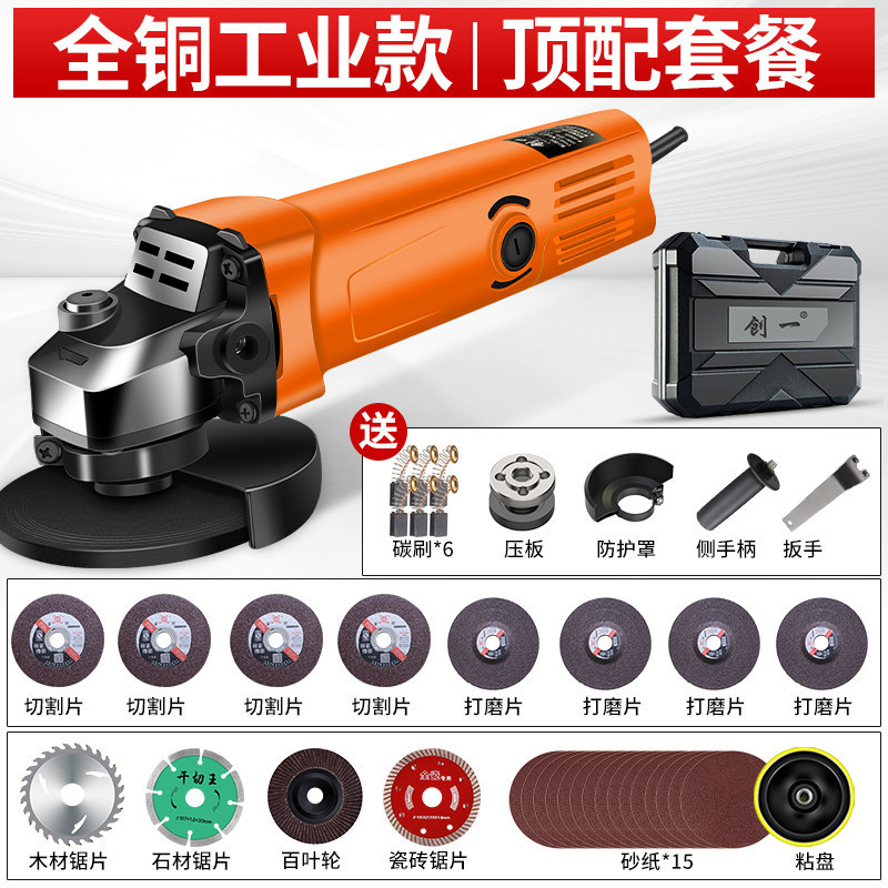 角磨机大功率多功能砂轮机手磨机小型家用切割机抛光打磨机