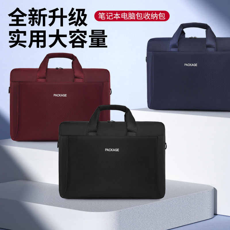 Cross-border 15.6 inch laptop bag business men's and women's portable shoulder briefcase logo printing