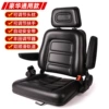 01 Luxurious universal type + automatic seat belt + armrest + headrest