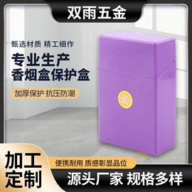 烟盒;烟嘴;棋牌/桌游